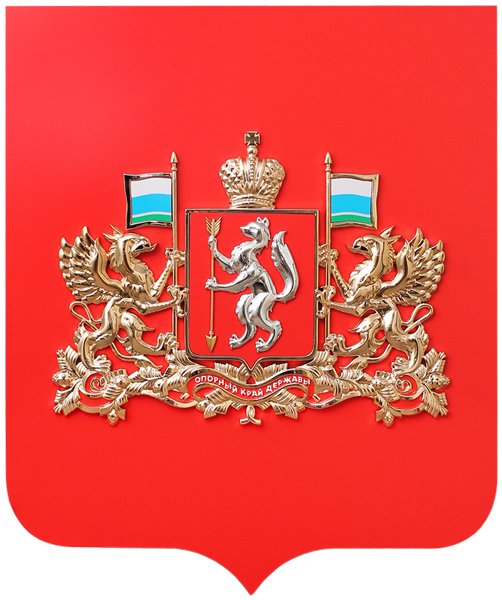 Правительство Свердловской области герб