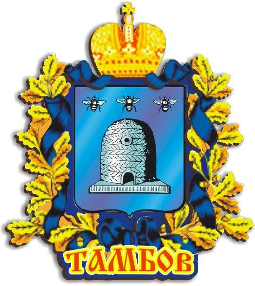 Герб города Тамбова