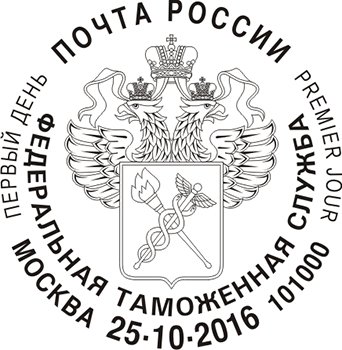Герб ФТС России вектор