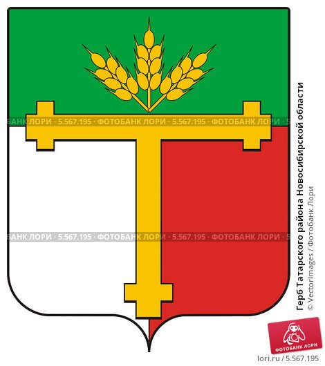 Герб татарского района Новосибирской области