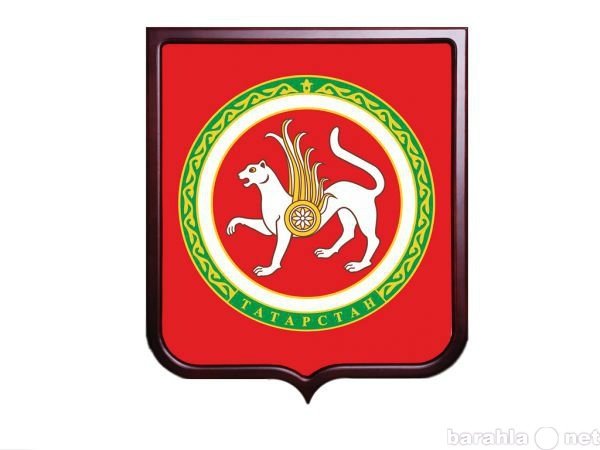 Герб Республики Татарстан