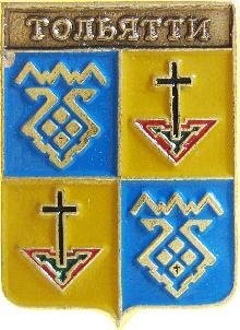 Флаг и герб Тольятти