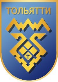 Герб Тольятти