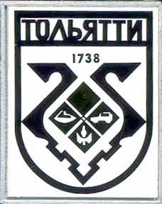 Советский герб Тольятти