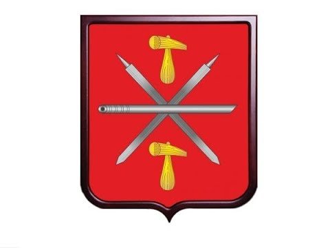 Администрация города Тулы герб