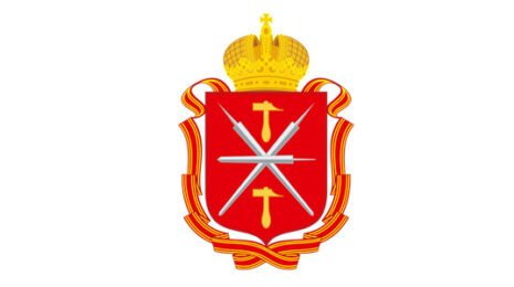 Герб тульской области на прозрачном фоне (39 фото)