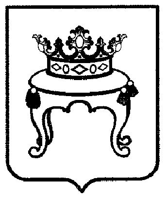 Герб твери на прозрачном фоне (42 фото)