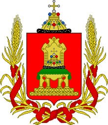 Герб Твери PNG