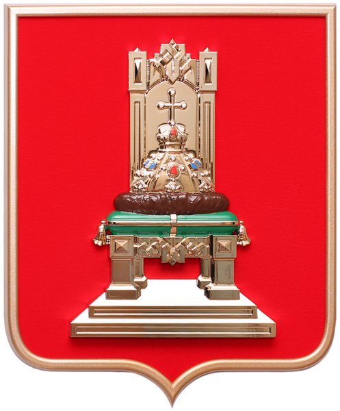 Герб Твери и Тверской области