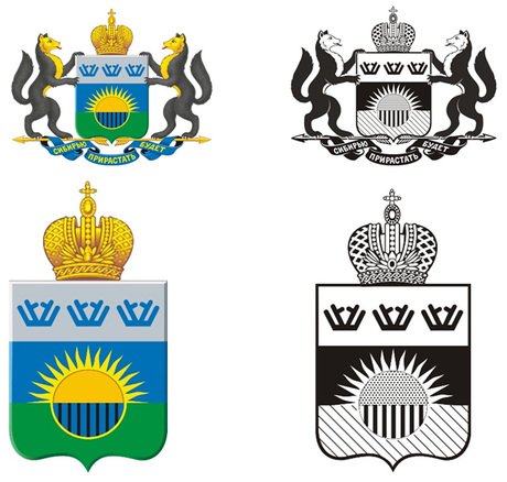 Герб тюменской области на прозрачном фоне (41 фото)