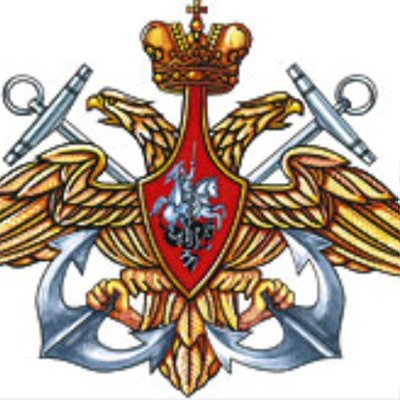 Военно-морской флот РФ эмблема