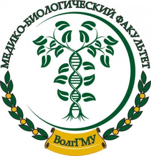 Биологический Факультет логотип