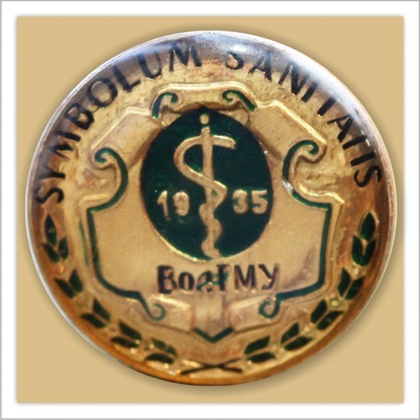 Логотип ВОЛГГМУ