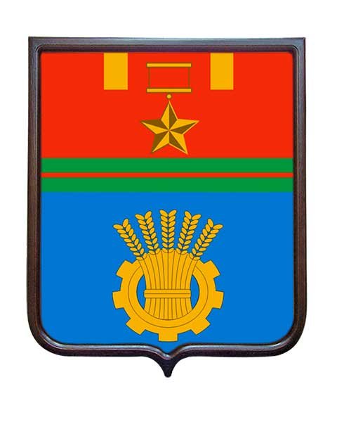 Герб Волгограда