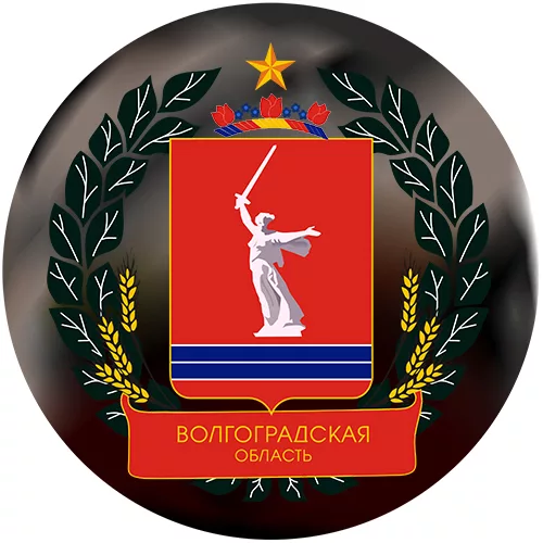 Общества волгоградской области