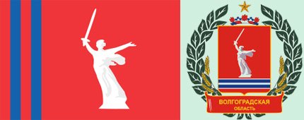 Флаг Волгоградской области