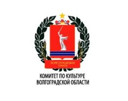 Комитет по культуре Волгограда логотип