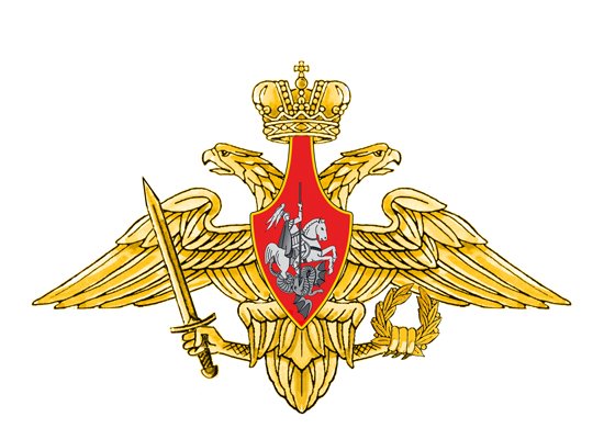 Герб ВВС РФ