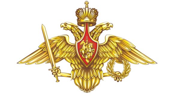 Герб Министерства обороны России