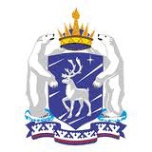 Администрация Ямало-Ненецкого автономного округа эмблема