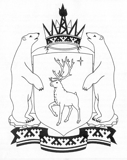 Герб ЯНАО