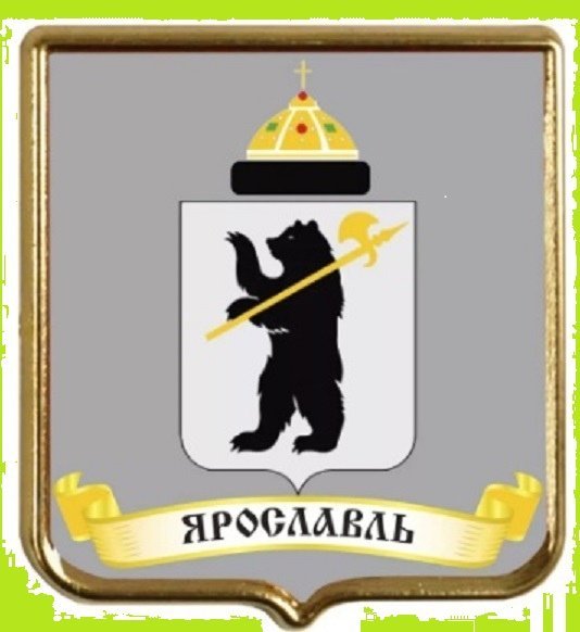 Герб Ярославля описание