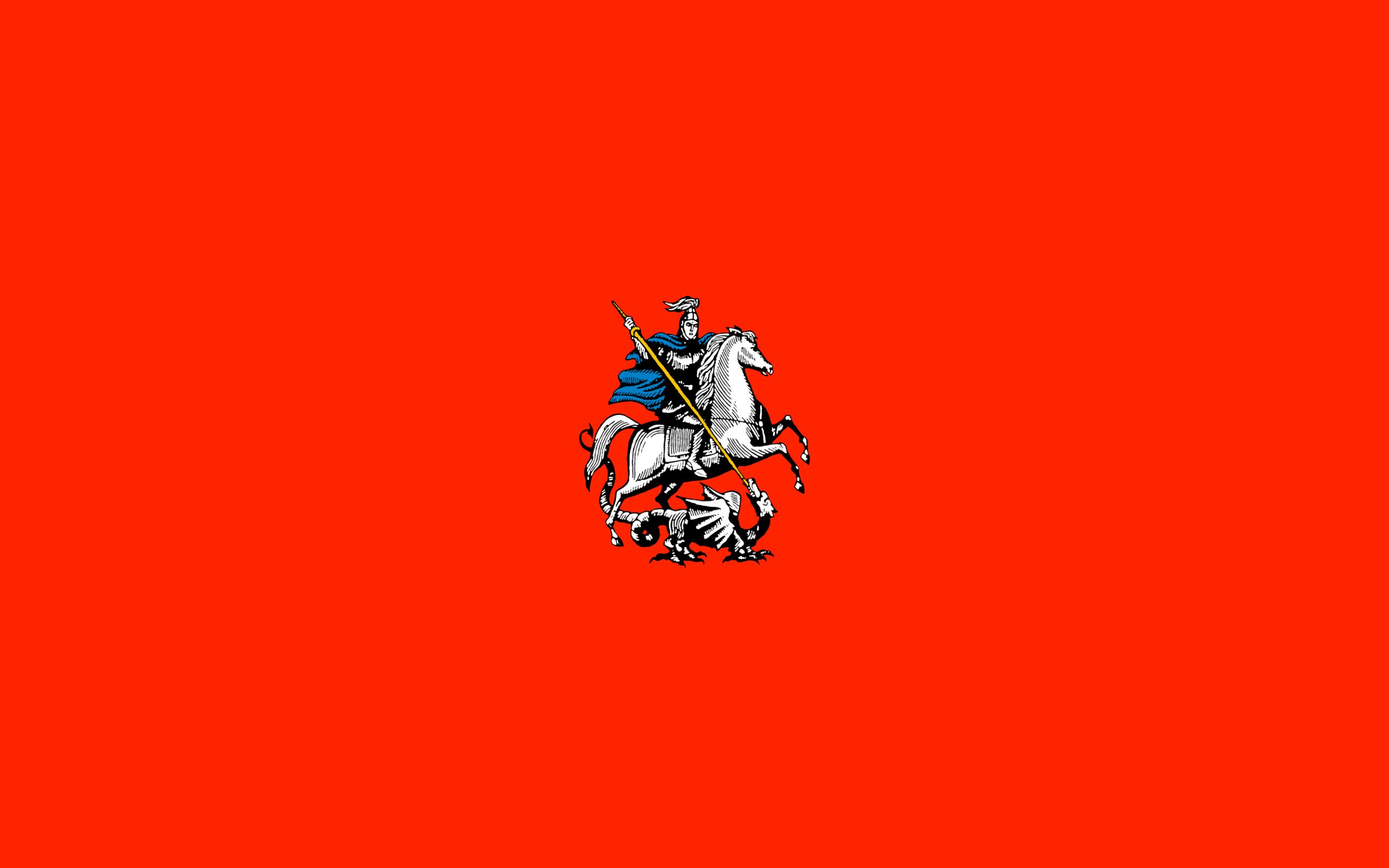 Знамя города москва