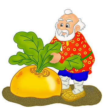 Герои сказки Репка Репка