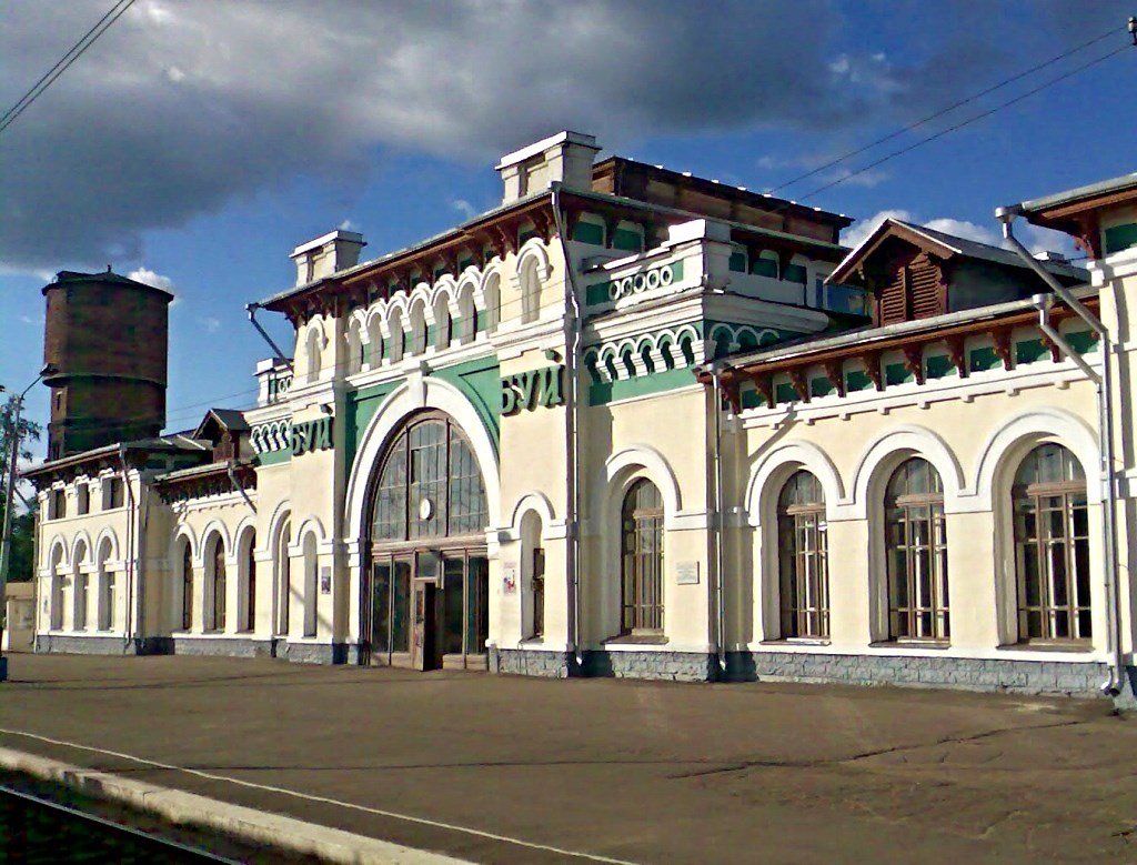Городской железнодорожный сайт. Буй Железнодорожная станция. Город буй Костромской области. Город буй вокзал. Вокзал буй Костромская область.
