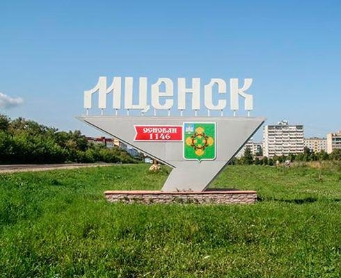 Стелла города Мценска