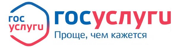 Госуслуги баннер