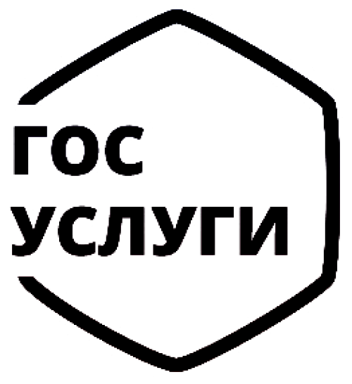 Знак госуслуги на прозрачном фоне