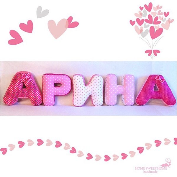 Имя арина на прозрачном фоне (42 фото)