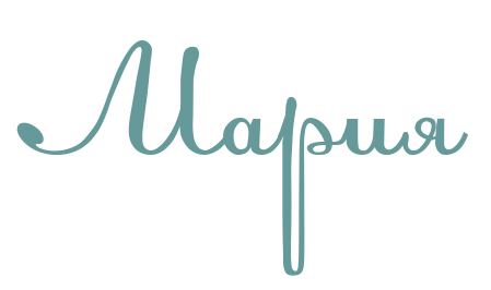 Марсель имя