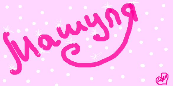 Маша надпись