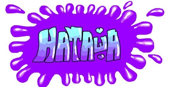 Красивая надпись имя Наташа
