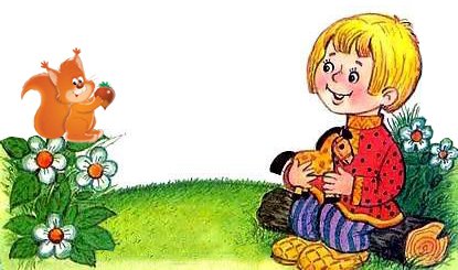 Мальчик из сказки