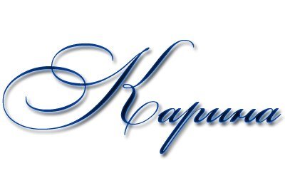 Надпись Кириллу