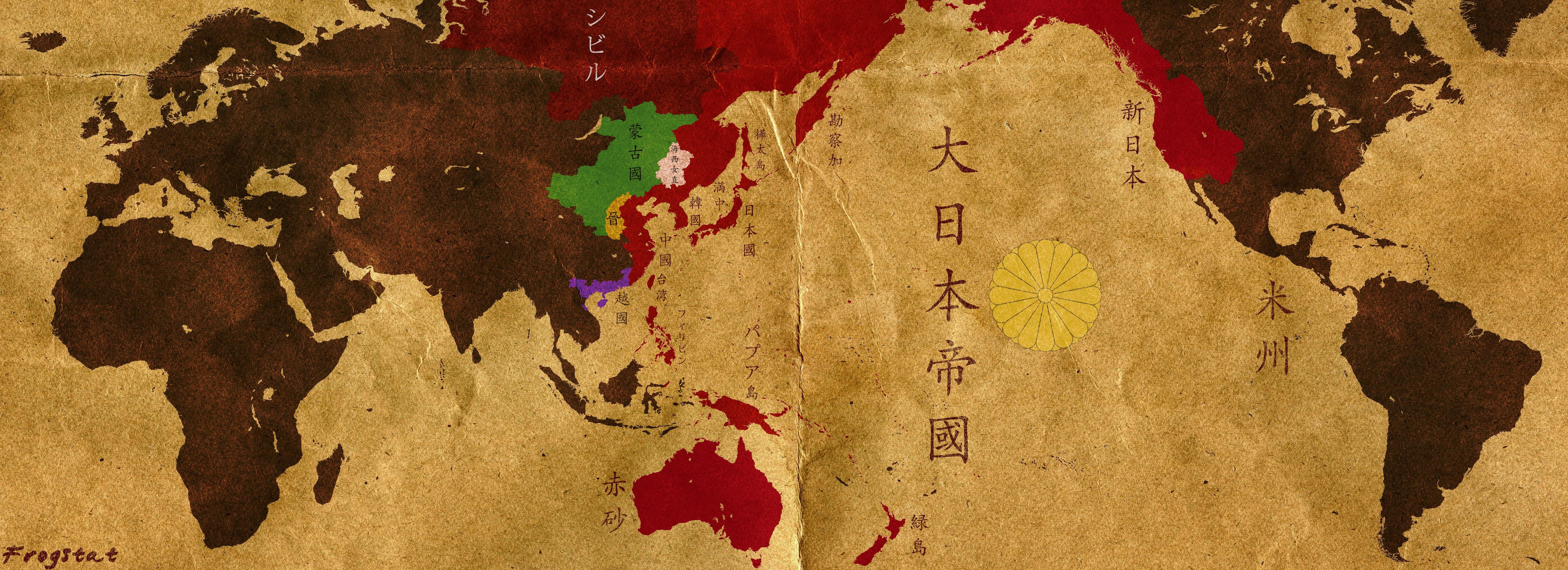 Японская Империя 1938. Японская Империя 1936. Японская Империя и китайская Империя. Японская Империя Хирохито на карте. Экспансия японии