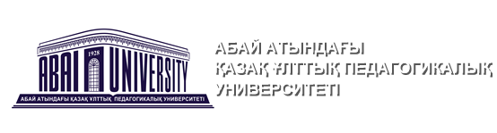 Логотип КАЗНПУ им Абая