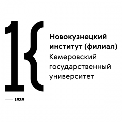Новокузнецкий филиал кемеровского. КЕМГУ логотип. Кемеровский государственный университет логотип. Эмблема КЕМГУ Кемерово. КЕМГУ логотип на прозрачном фоне.