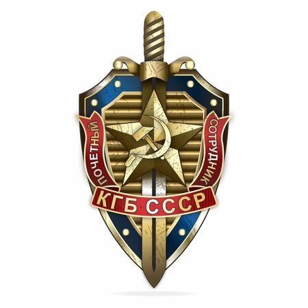 Эмблема ВЧК КГБ вектор