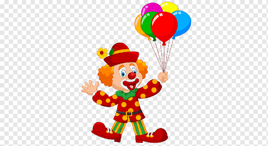 Клоун с шарами. Клоун с шариками. Клоун с шариками на прозрачном фоне. Клоун картинка для детей на прозрачном фоне. Клоуны с шариками для детей на прозрачном фоне.