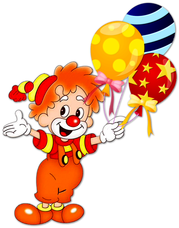 Клоун с шарами. Клоун. Клоун с шариками. Клоун с шариками для детей. Клоун с воздушными шариками.