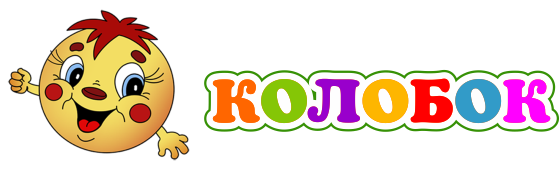 Красивая надпись Колобок