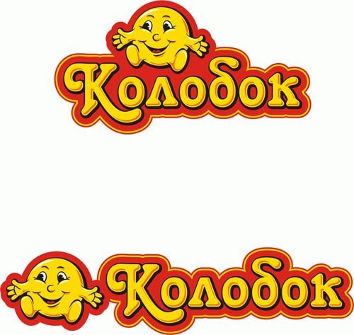 Красивая надпись Колобок