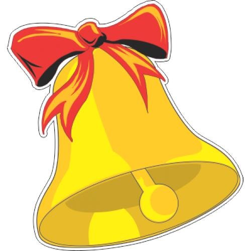 Колокольчик школьный Зачеркнутый