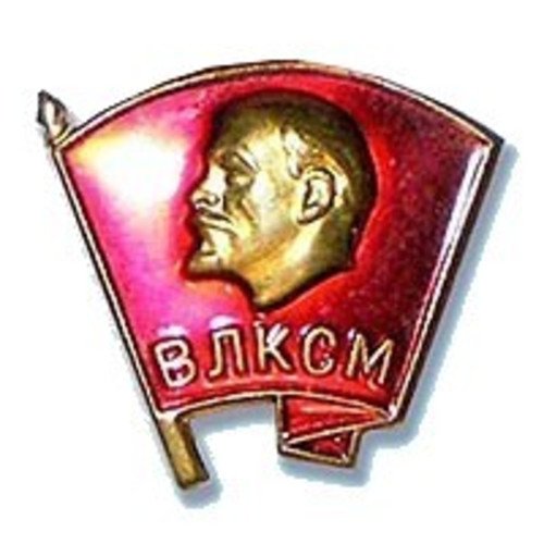 Значок Комсомольца на прозрачном фоне