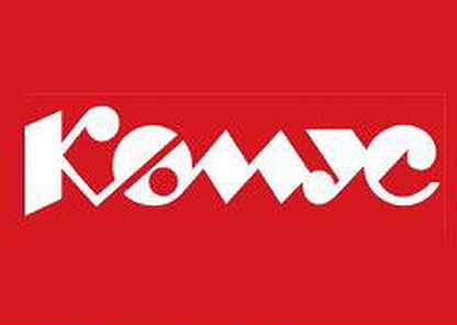 Комус эмблема