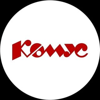 Комус логотип старый